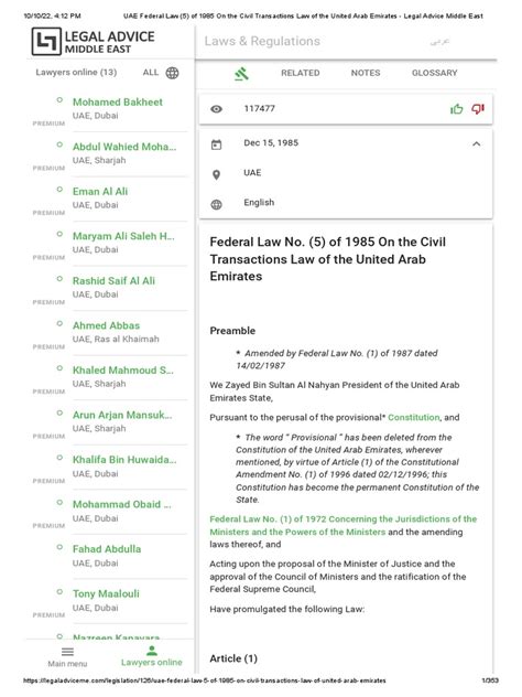 uae civil transactions law|Federal Law No. (5) of 1985 concerning the issuance of the civil .
